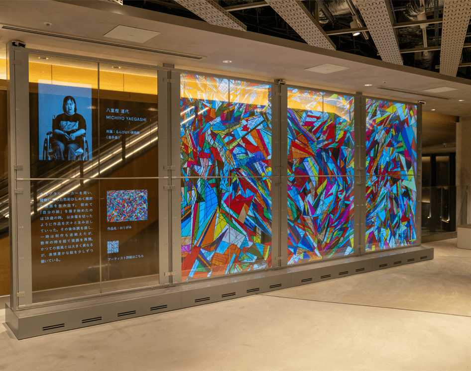 透過ビジョンです。